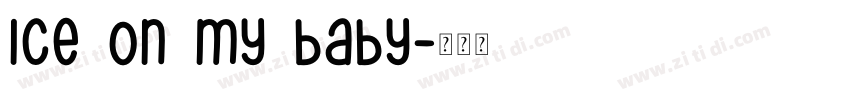 Ice on my baby字体转换